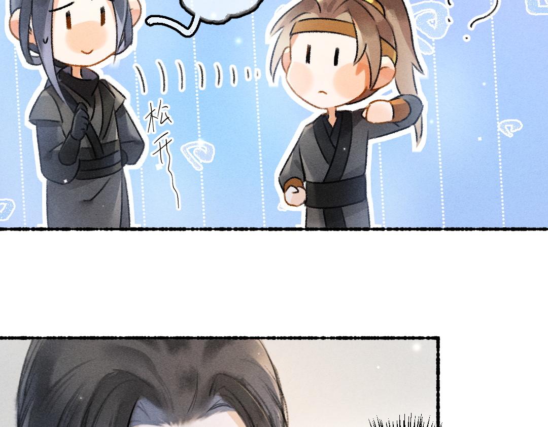 第89话打翻的醋坛子41