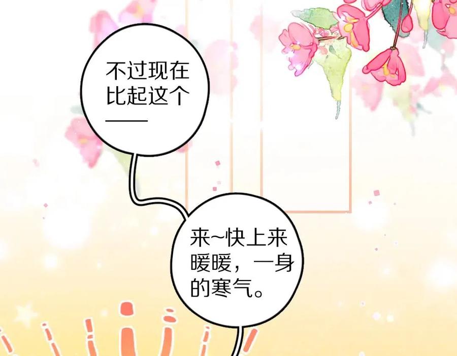 第40话 你这小呆鹅38