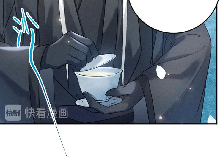 第13话 进击的小影卫18