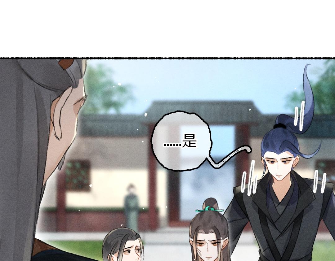 第80话 老王爷的怒火83