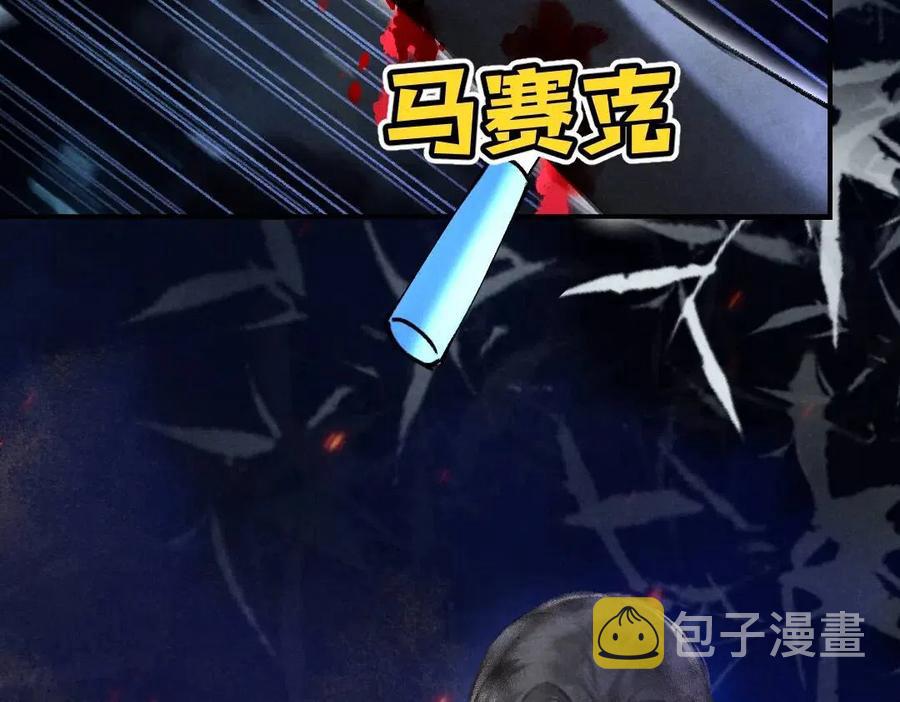 第50话 我将性命，托付于你14