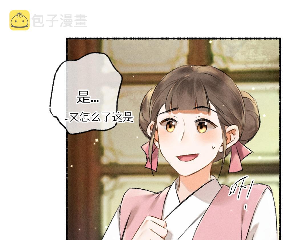第98话 满园春色41