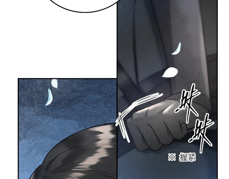 第12话 白梅前辈的刁难64