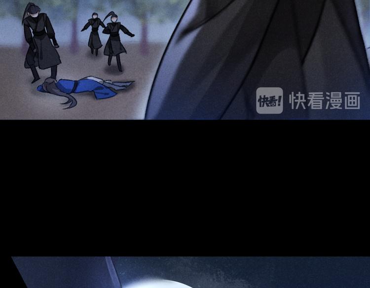 第32话 公子可无忧？79