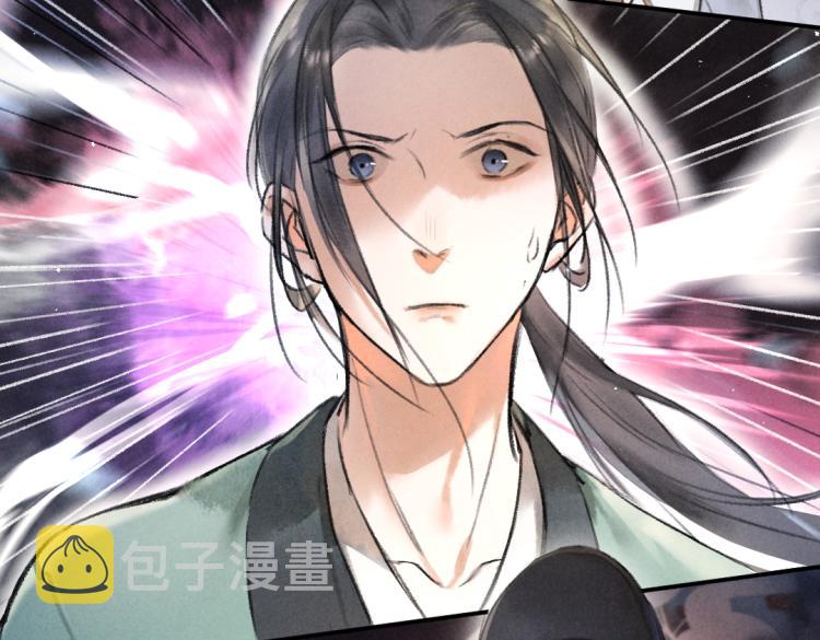第41话 重回影宫70