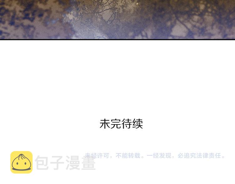 第36话 激将法成99