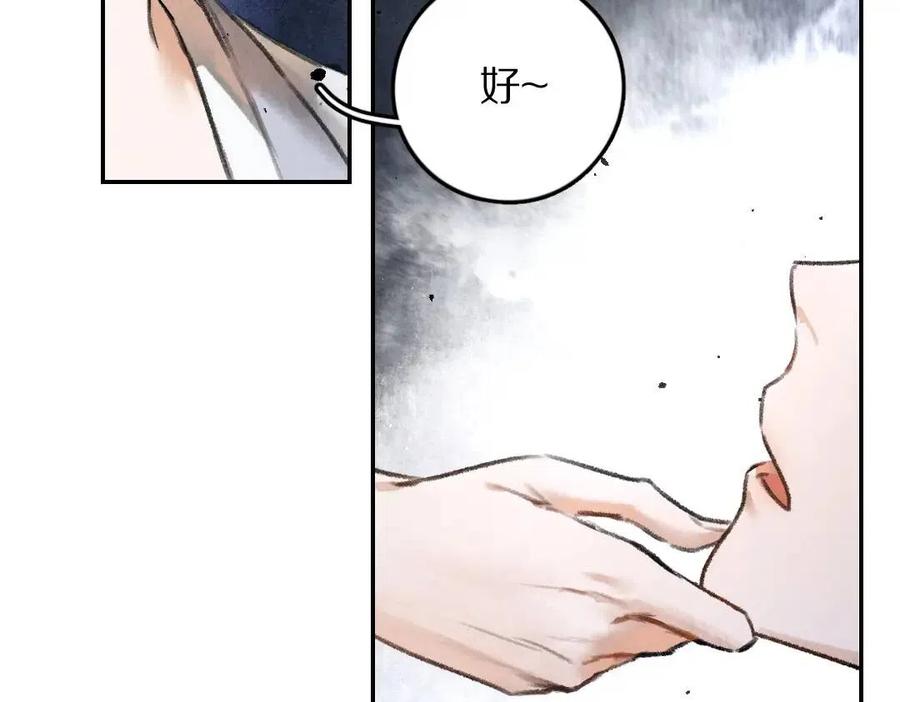 第39话 我该拿你怎么办18