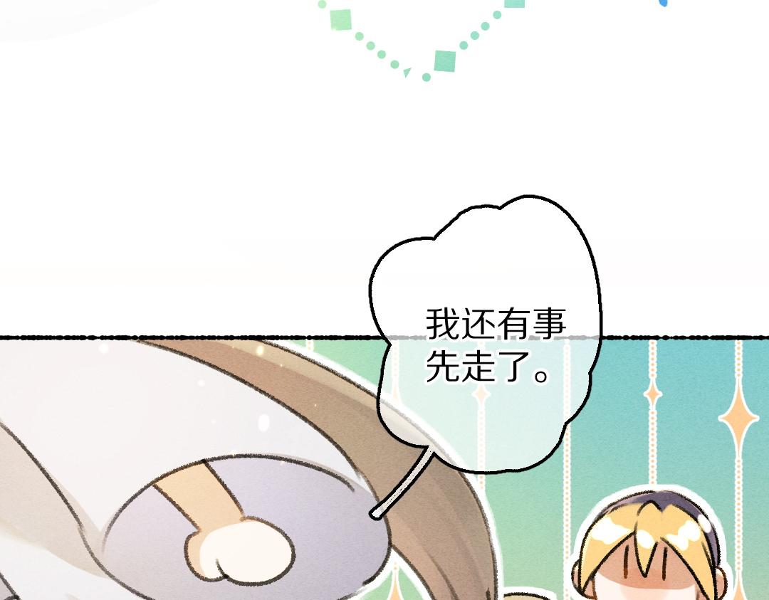 第68话 就将它托付于你了37