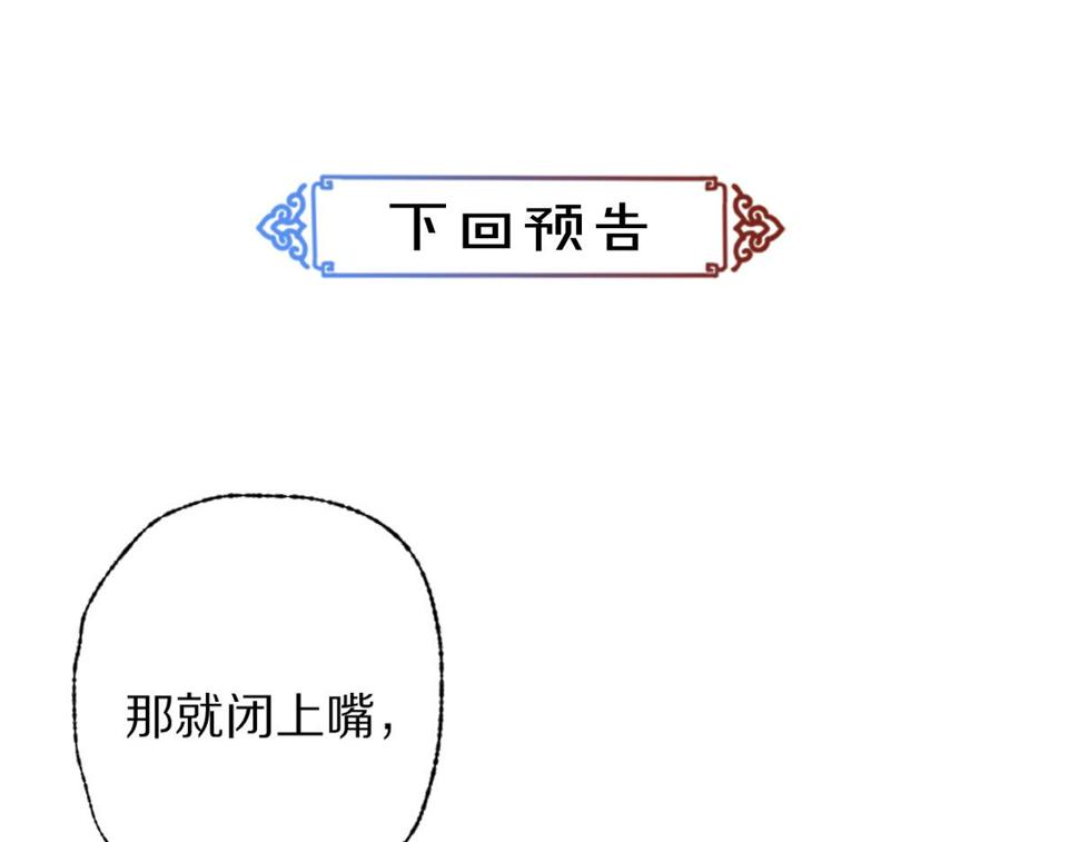 第118话 初来乍到78