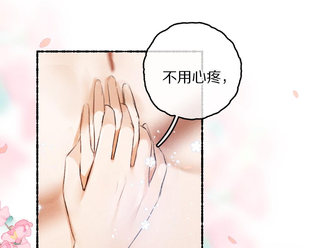 第82话 剑冢独处70