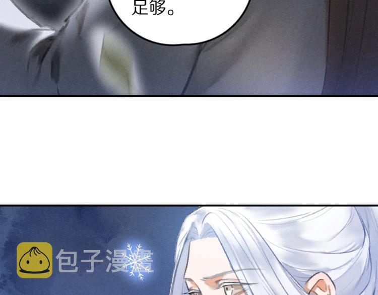 第41话 重回影宫2