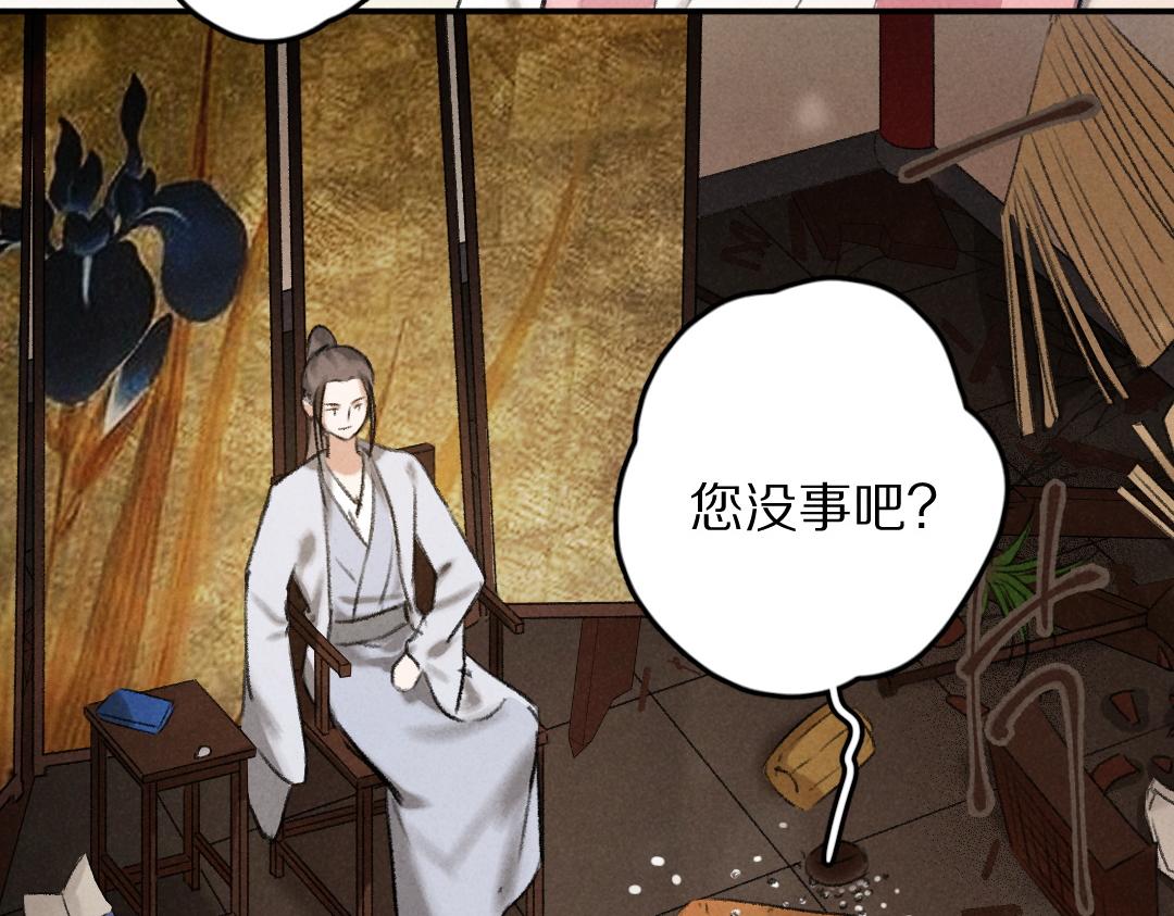 第53话 散财童子28