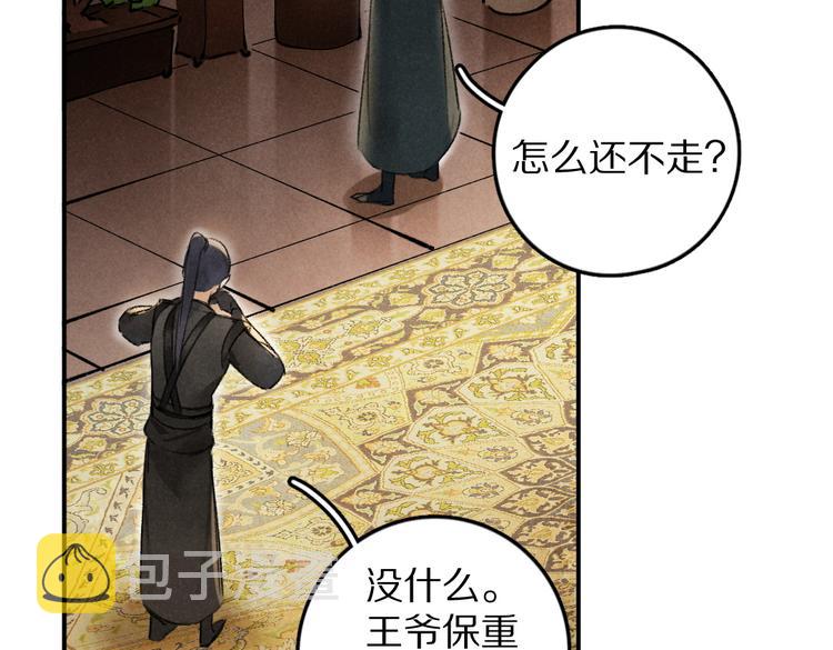 第36话 激将法成71