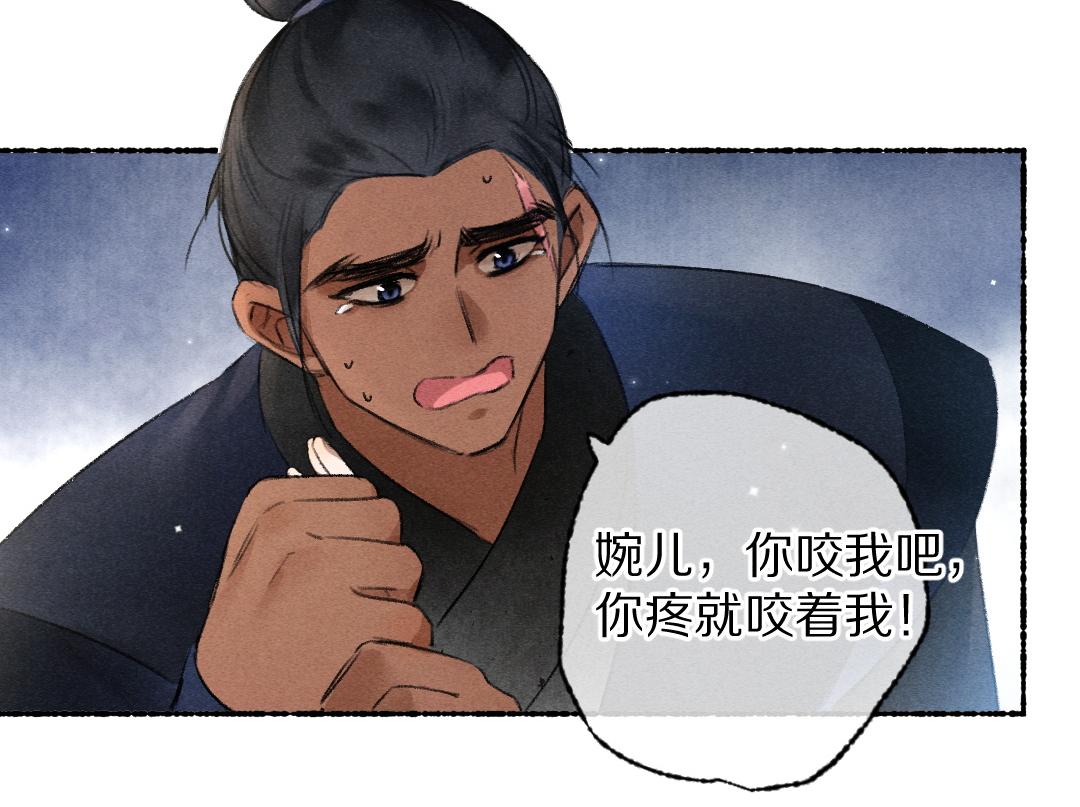第107话 昔人已“逝”45