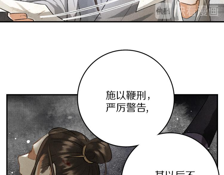 第4话 让人惦记的小家伙21