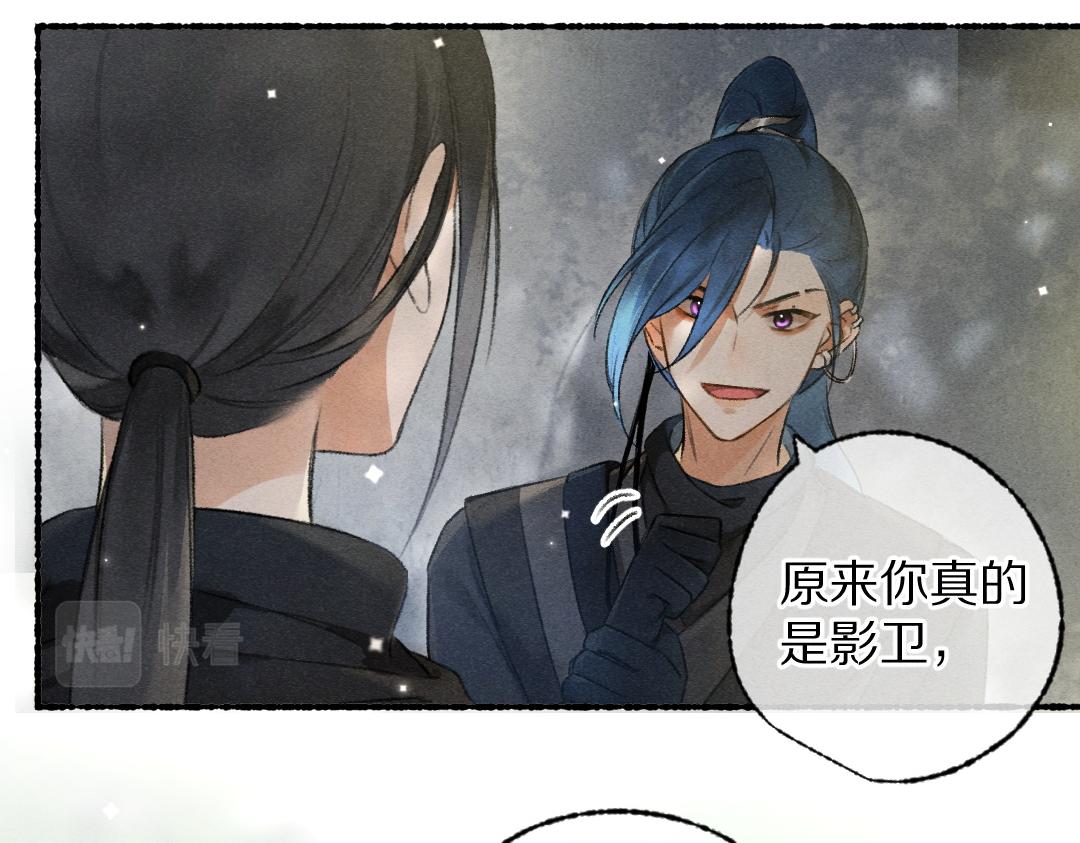 第95话 熊孩子出没92