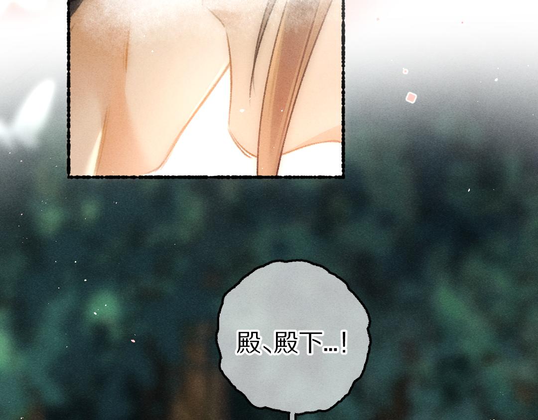 第87话将进酒17