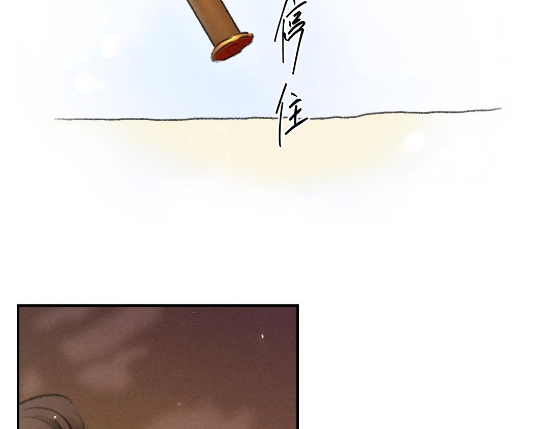 第54话 不为人知的刺青18