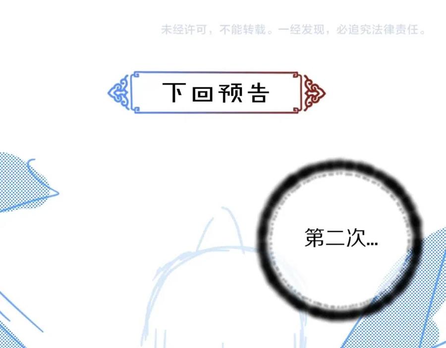 第49话 弄丢了月光67