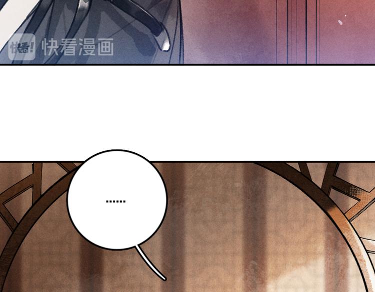第35话 我钟意你的冒犯14