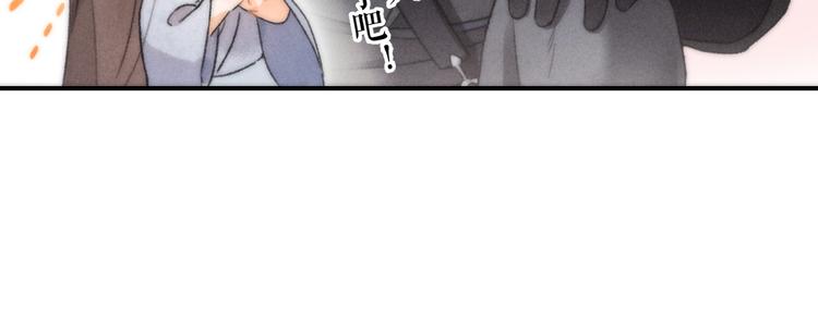 第8话 撩人的小耳朵41