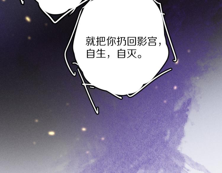 第48话 不配拥有的温柔3