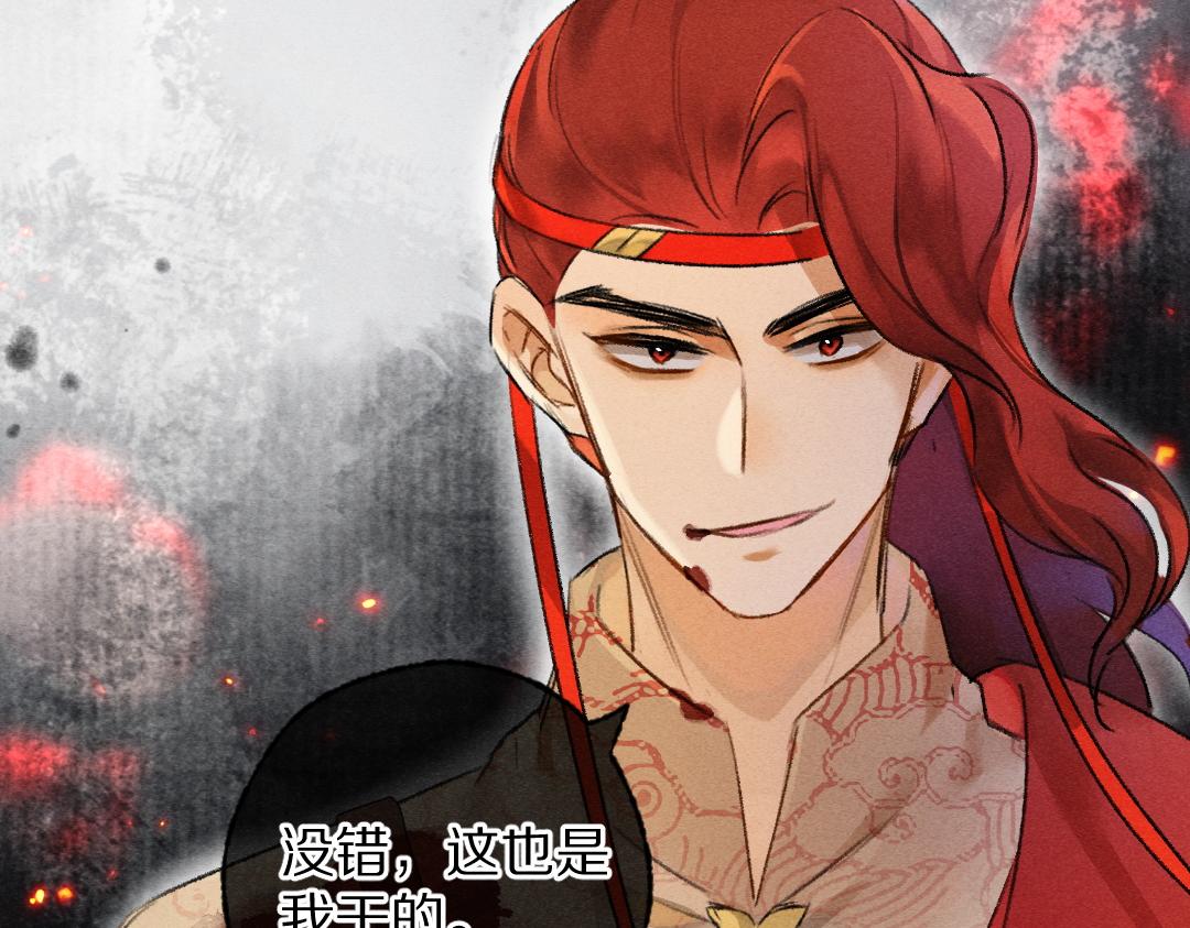 第106话 兄弟对峙91