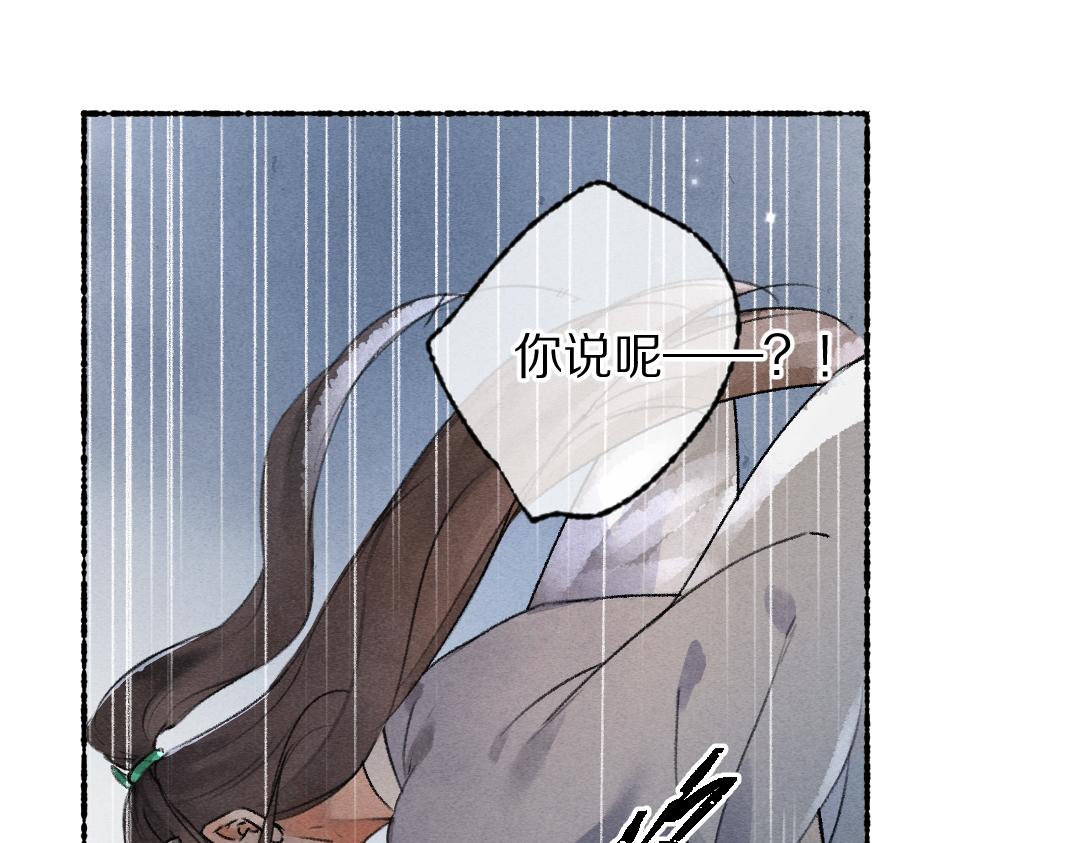 第107话 昔人已“逝”103