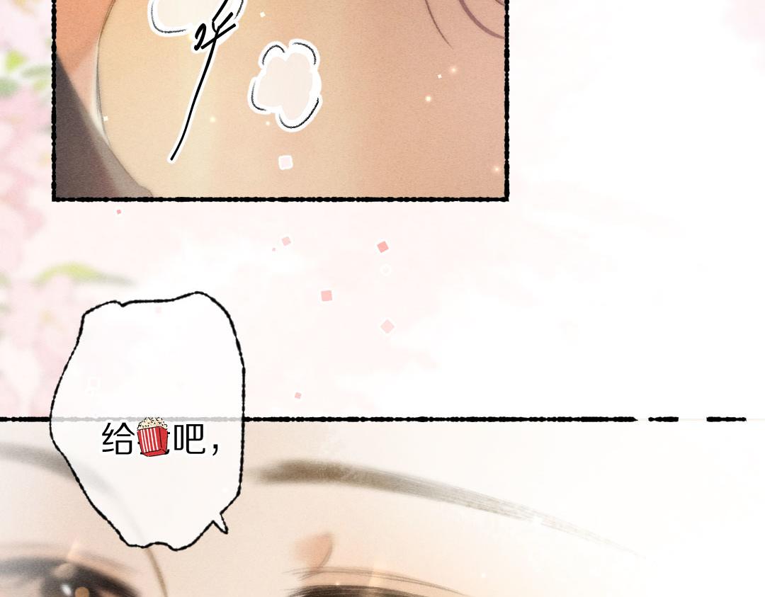 第90话被盘点的小金库59