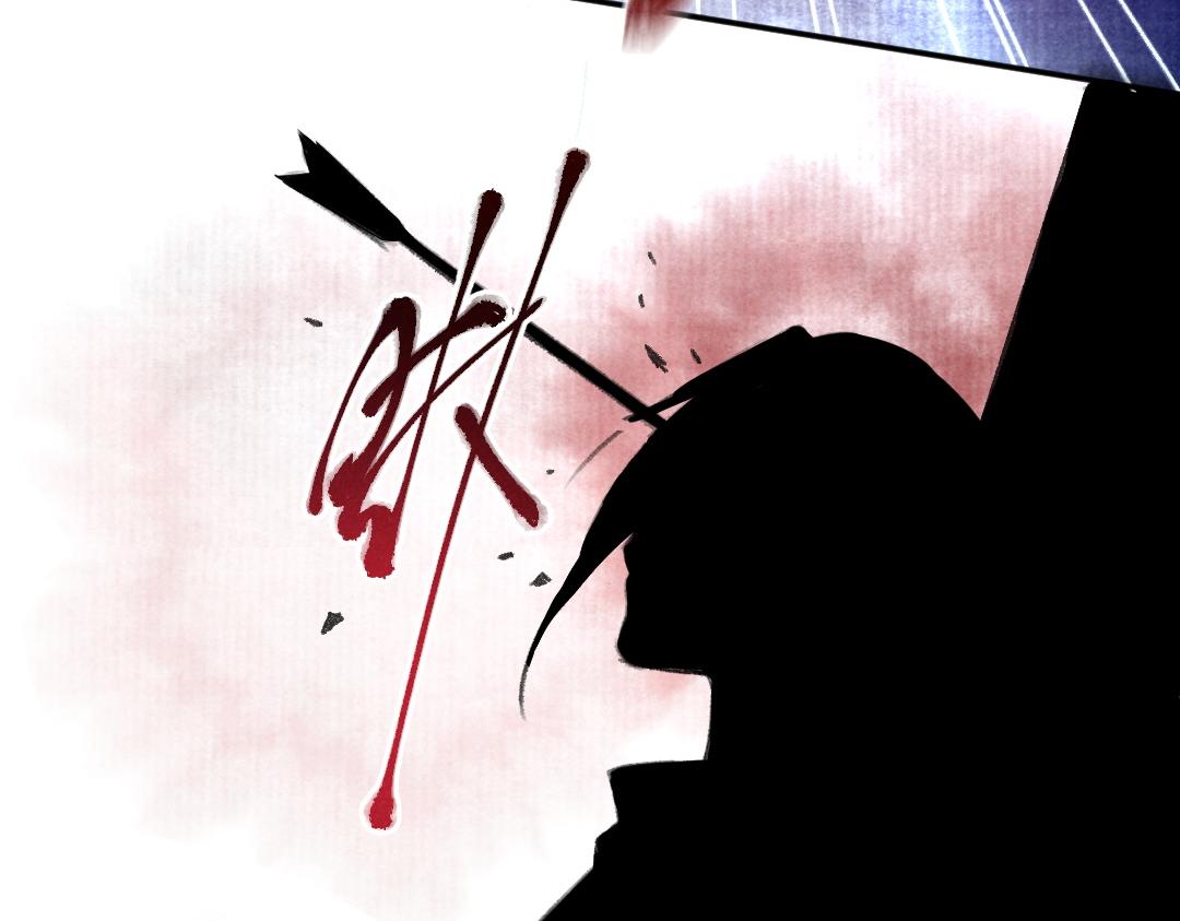 第56话 他与我们不一样91