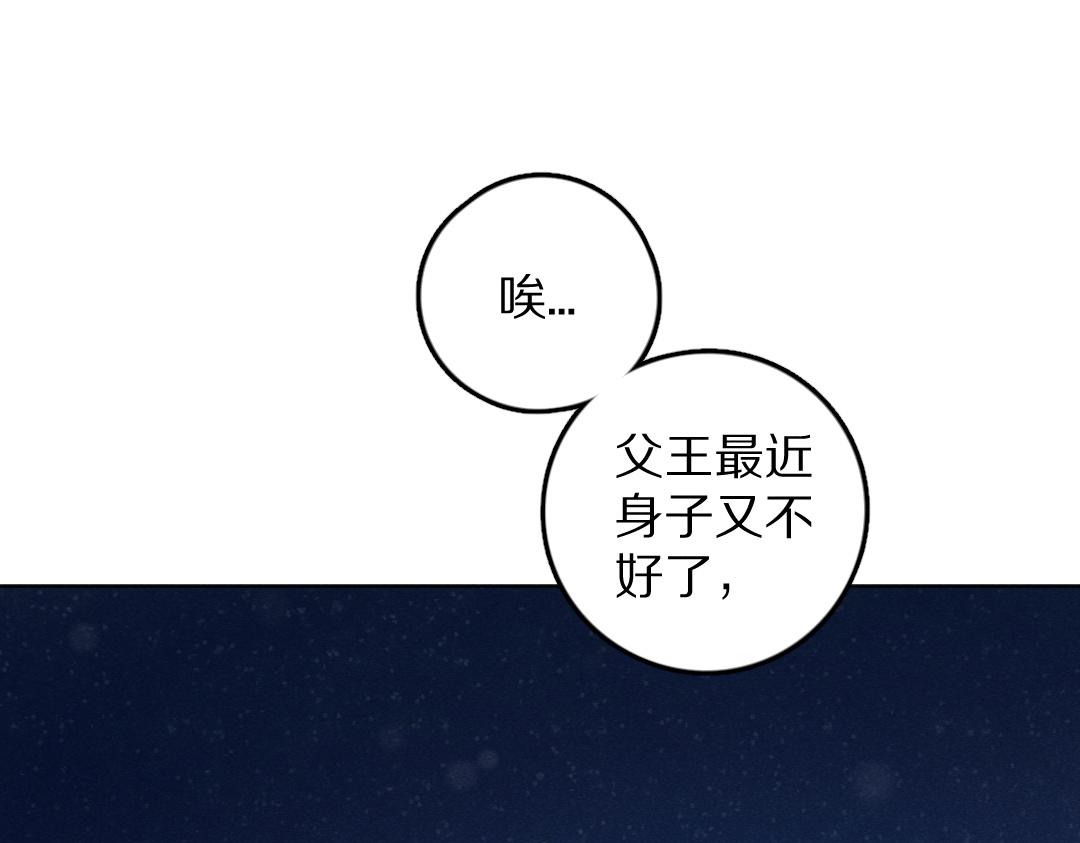 第53话 散财童子61