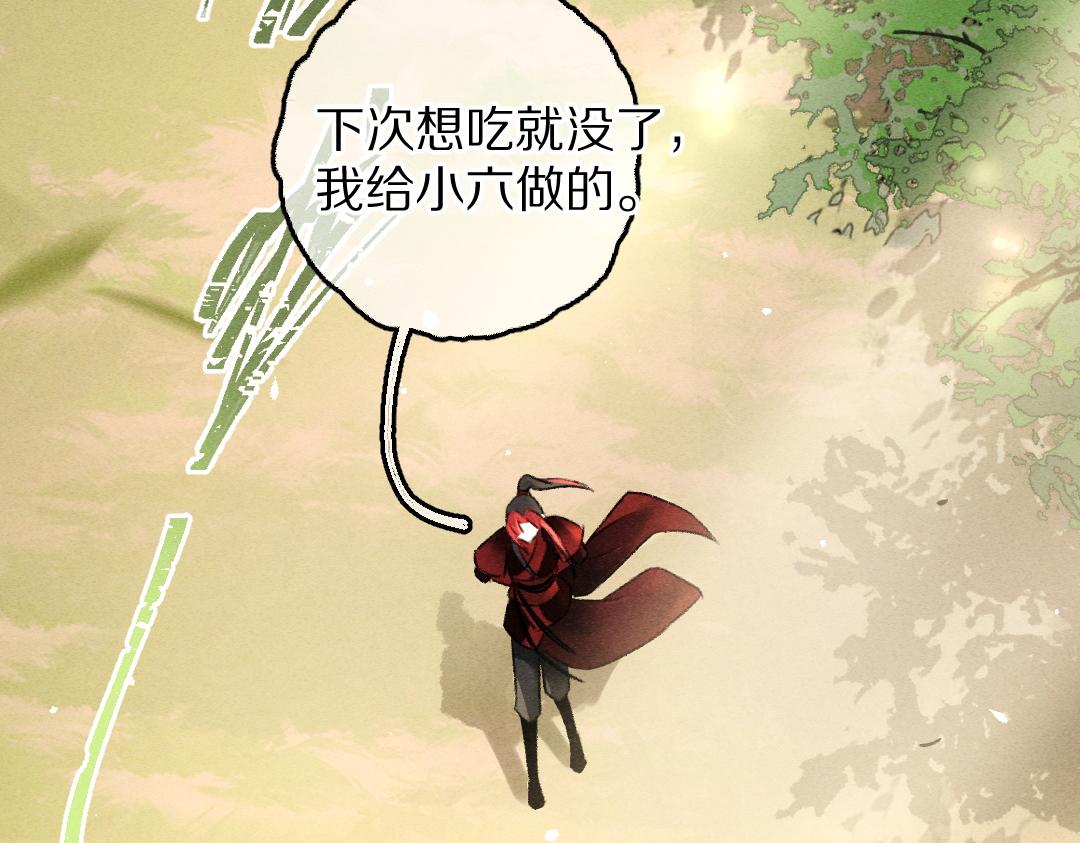第86话恣意快活的某日47