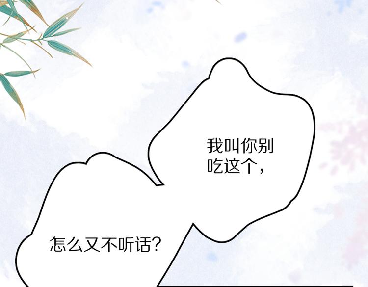 第29话 不听话的小孩56