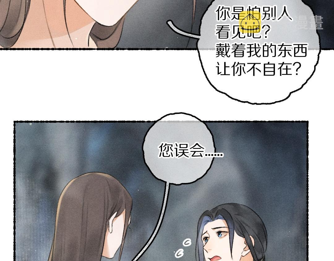 第82话 剑冢独处87