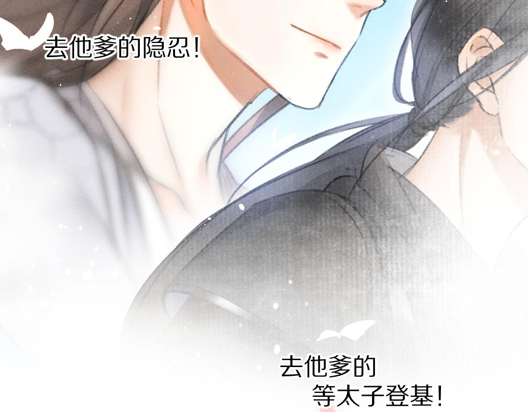 第61话 我保证这是最后一次45