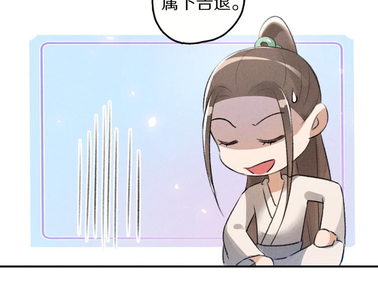 第28话 殿下的抚慰49