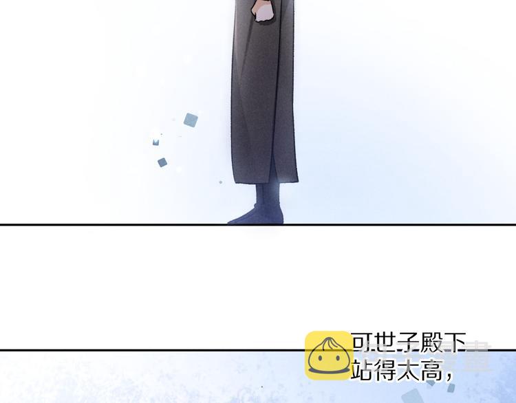 第18话 魏世医的叮嘱14