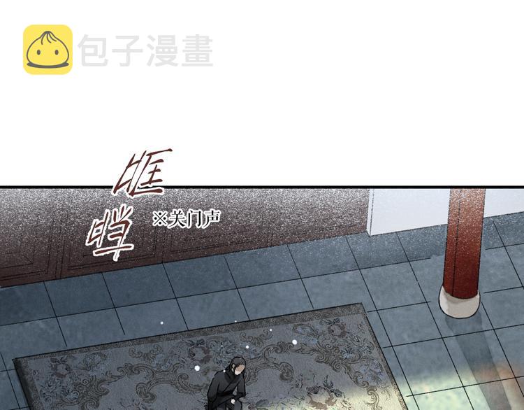 第3话 通红的耳尖21