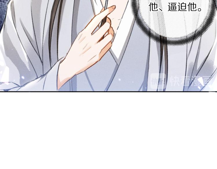 第17话 滋生的希望38