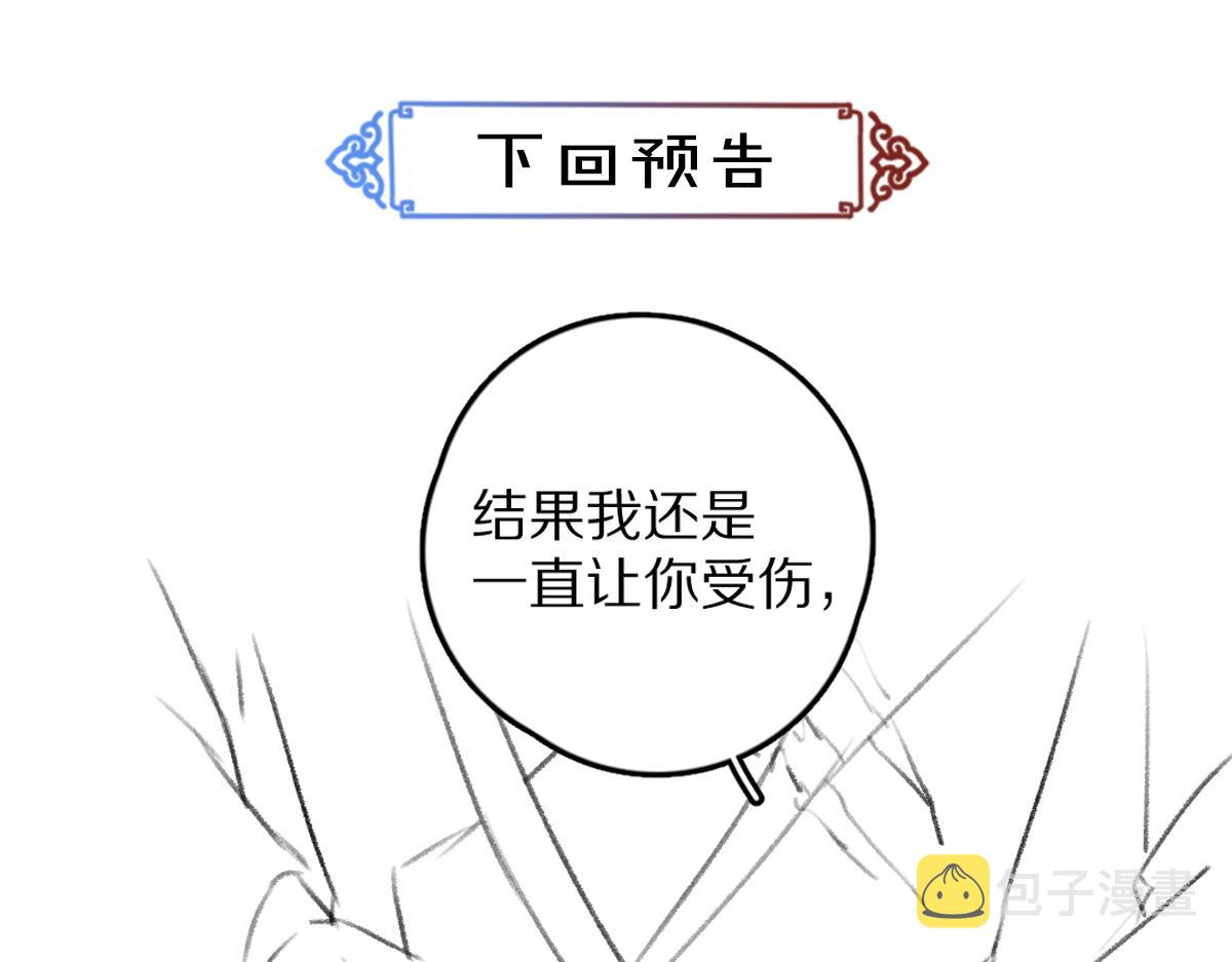 第60话 别对我欲擒故纵74