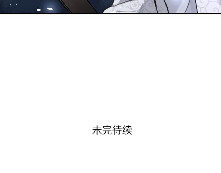 第3话 通红的耳尖98