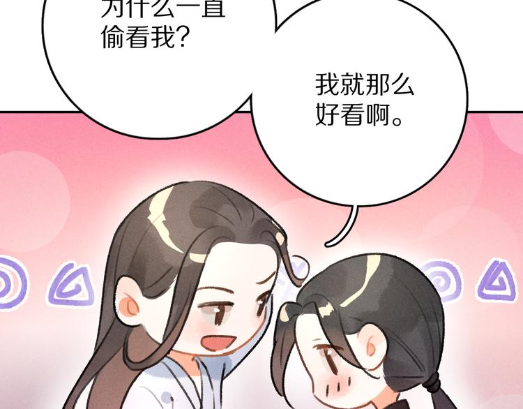 第8话 撩人的小耳朵92