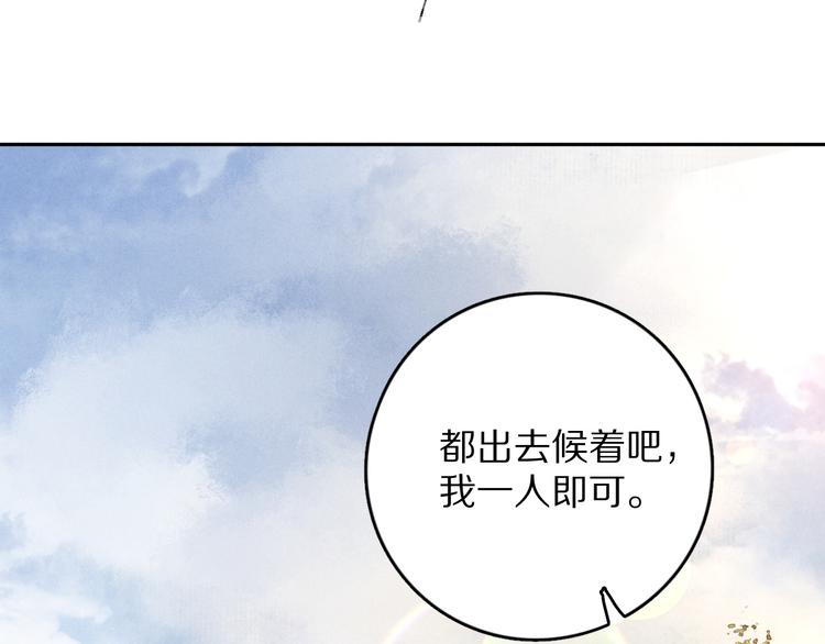 第7话 定不负期许16