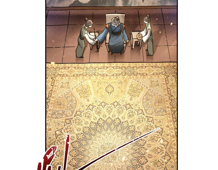 第36话 激将法成36
