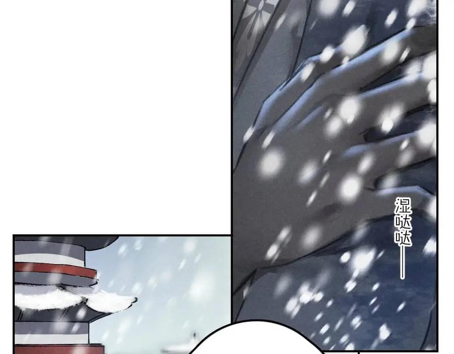 第49话 弄丢了月光19