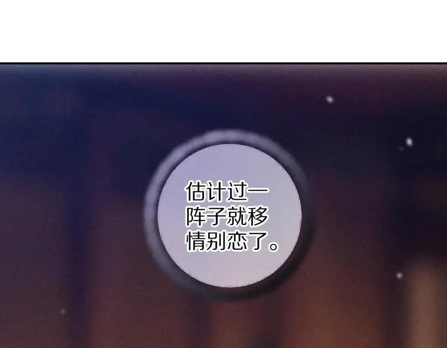 第45话 麟儿降生84