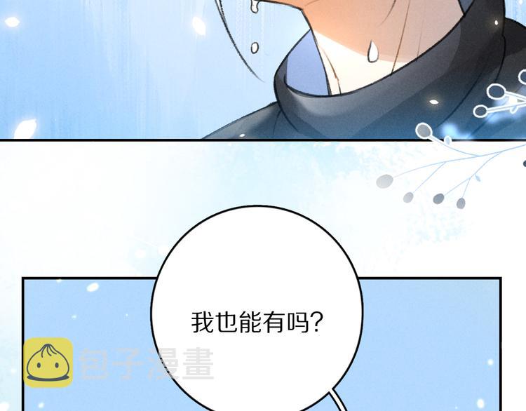 第15话 意外收获68
