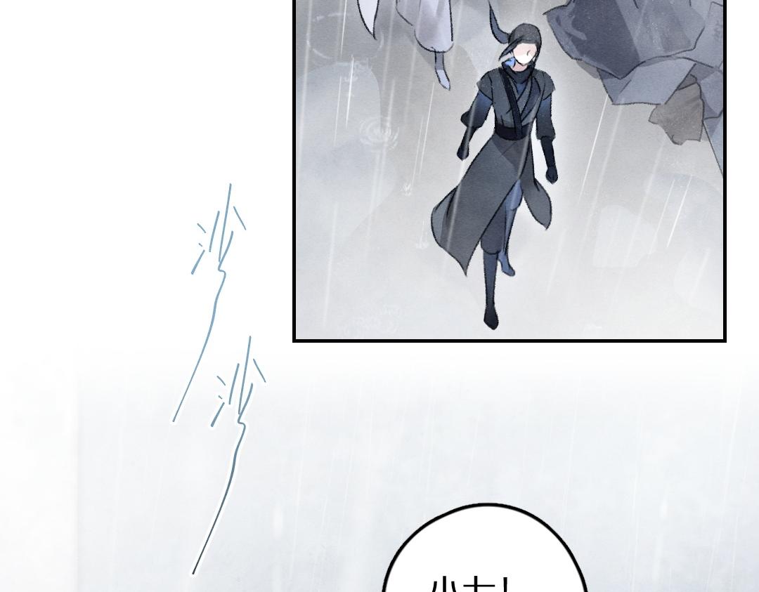 第60话 别对我欲擒故纵66