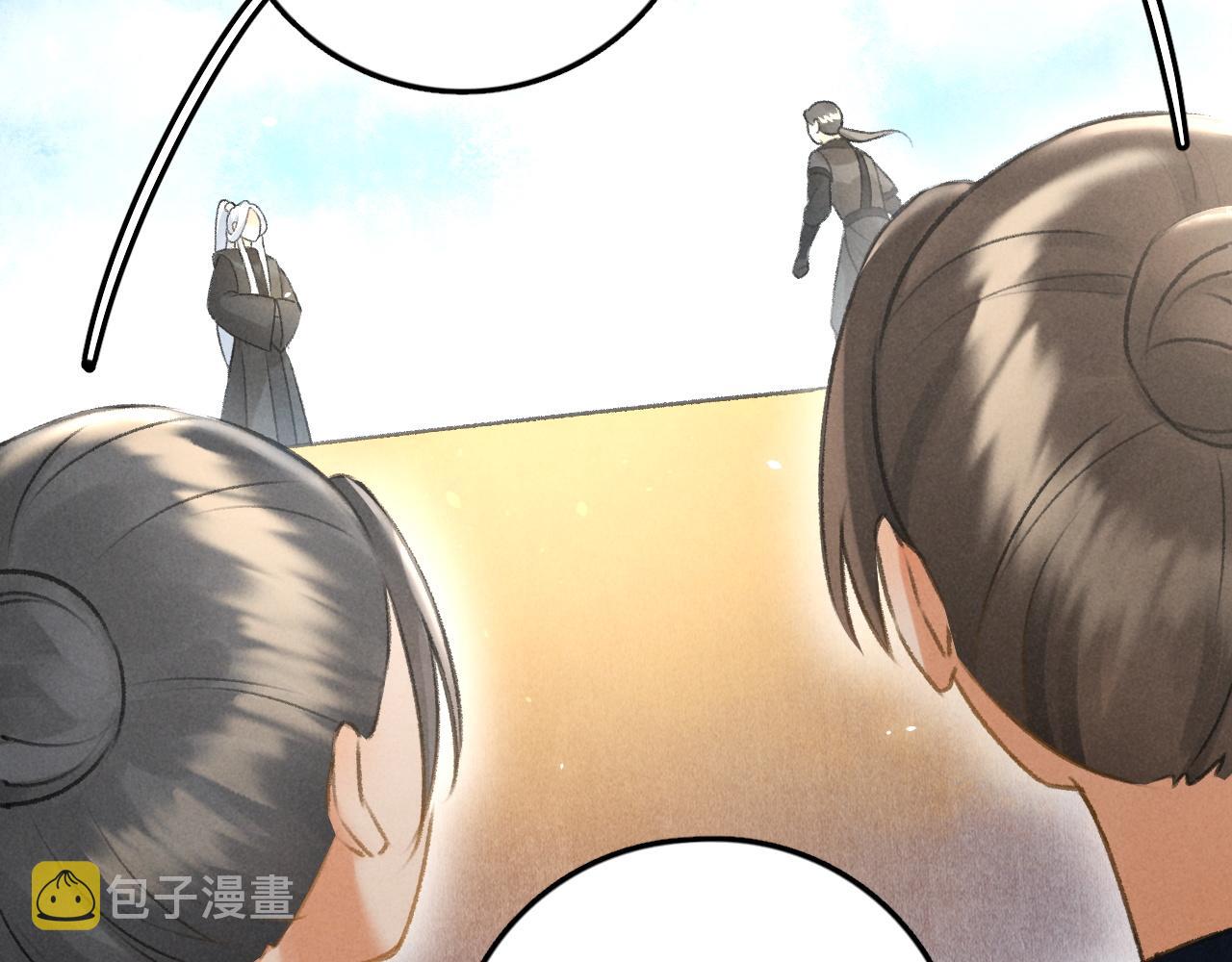 第14话 旧伤复发31