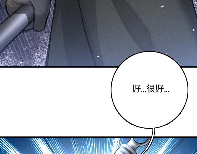 第23话 痛苦又甜蜜的回忆30